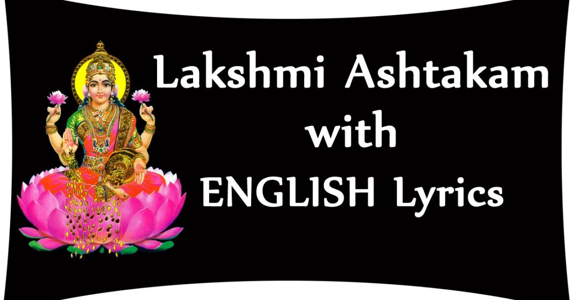 ashtakam stotram english lyrics
